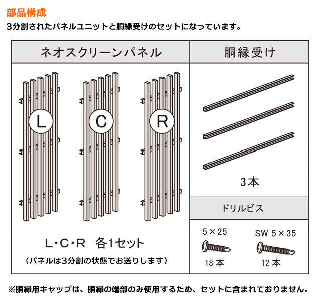 tkg-sf-parts.jpg?t=20251031192754