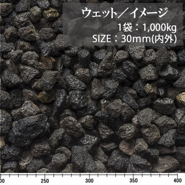 黒溶岩石 超極粒 黒溶岩石 17個 【極粒7超超5超5】☆アクアリウム、テラリウム