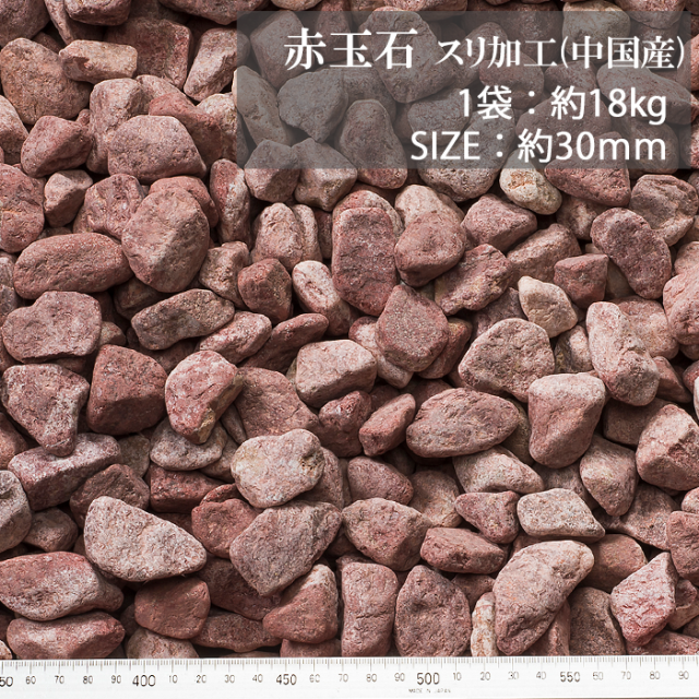 中国　玉石白玉彫刻　煎茶碗　赤珊瑚摘唐木蓋　M　R5351 中国 玉石白玉彫刻 煎茶碗 赤珊瑚摘唐木蓋 M R5351 - メルカリ
