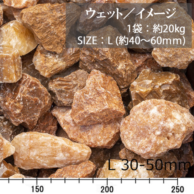 カルサイト　20kg ーtotー005 カルサイト 20kg ーtotー005 - メルカリ