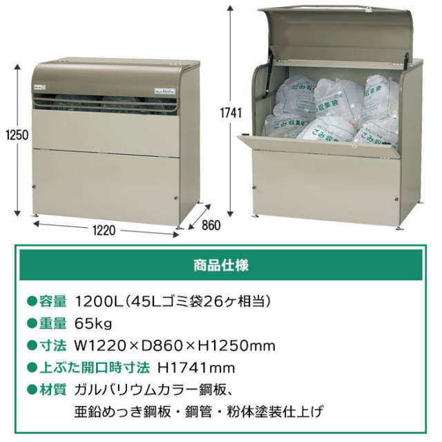 yodoko-dpo-1200-size_spec.jpg?