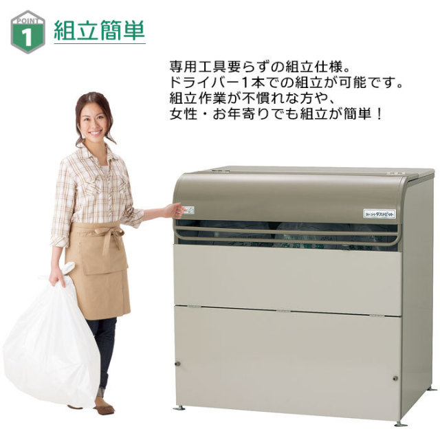 yodoko-dpo-point1.jpg?t=