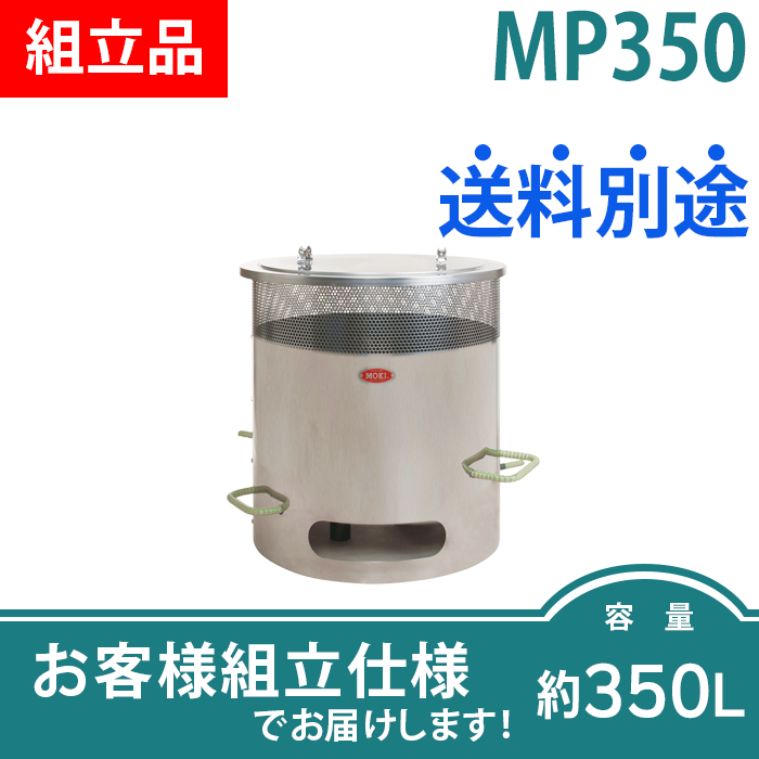 MOKI 焚き火 どんどん 焚き火どんどん – モキ製作所