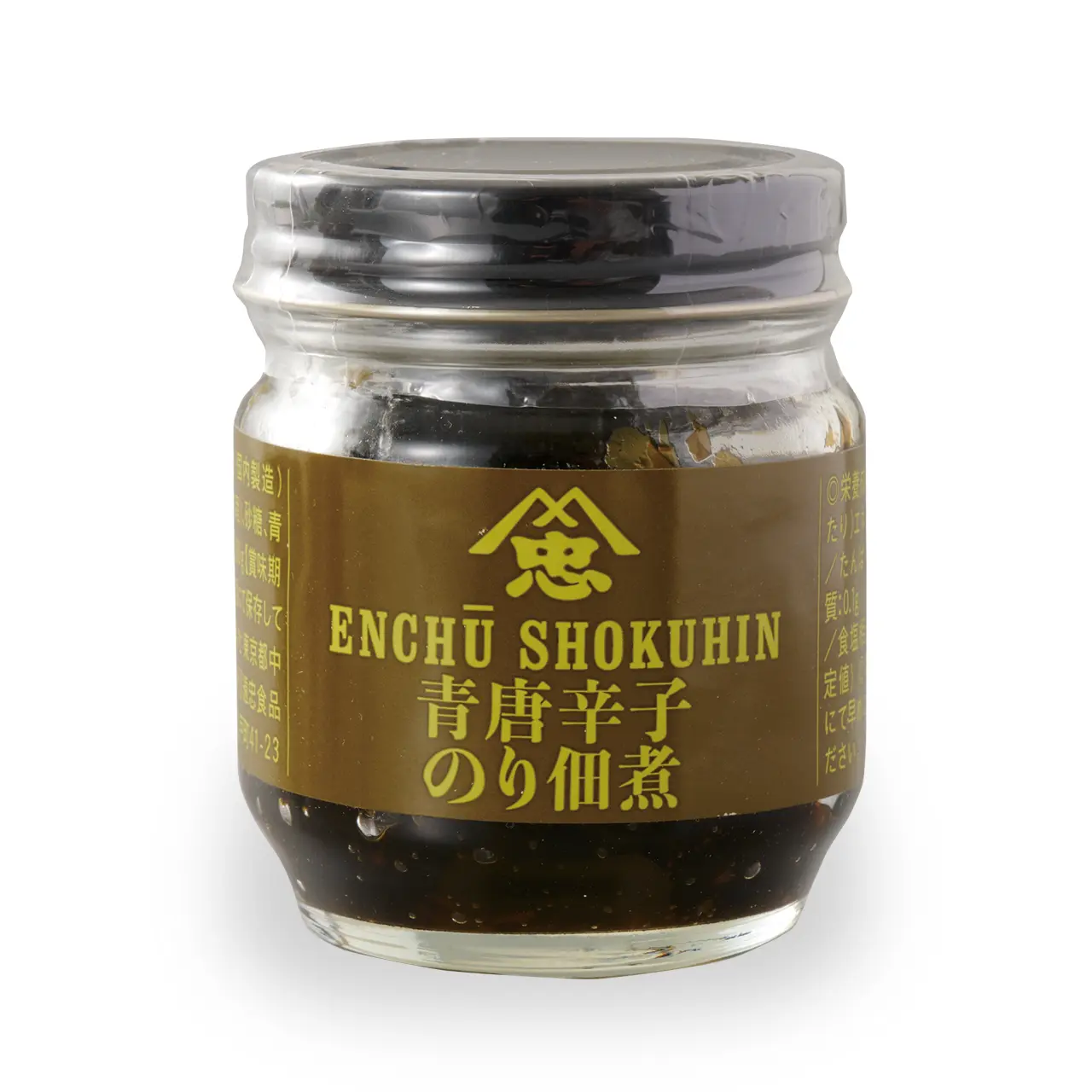 青唐辛子のり佃煮