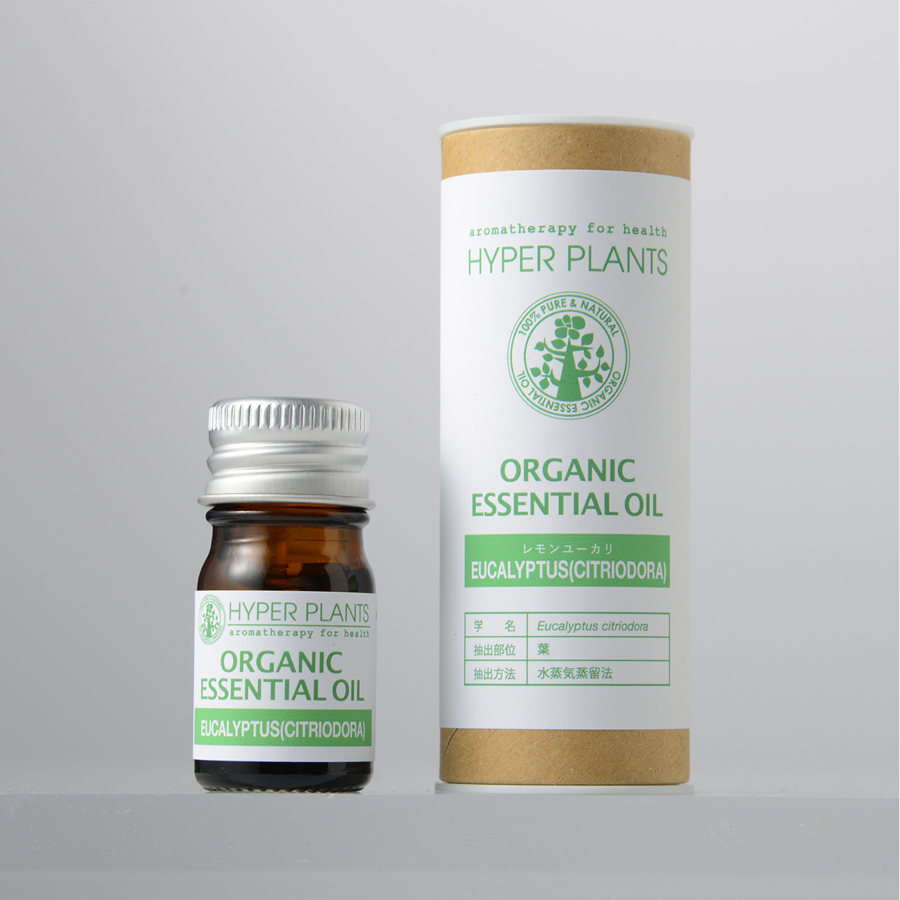 ハイパープランツエッセンシャルオイルレモンユーカリ