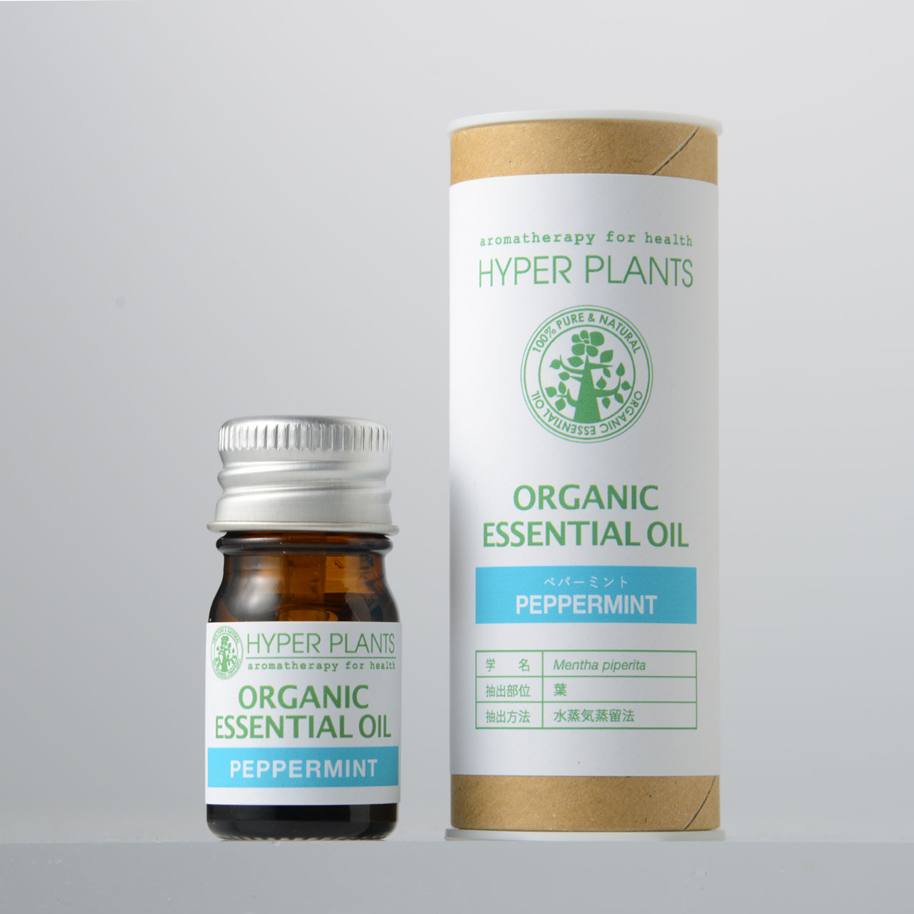 ハイパープランツ（HYPER PLANTS）オーガニックエッセンシャルオイル ペパーミント【5ml】