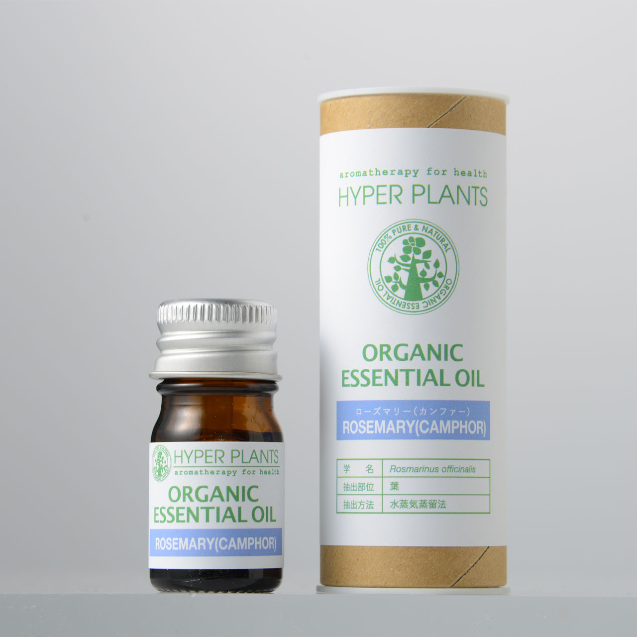 ハイパープランツ オーガニックエッセンシャルオイル ローズマリー（カンファー）【5ml】