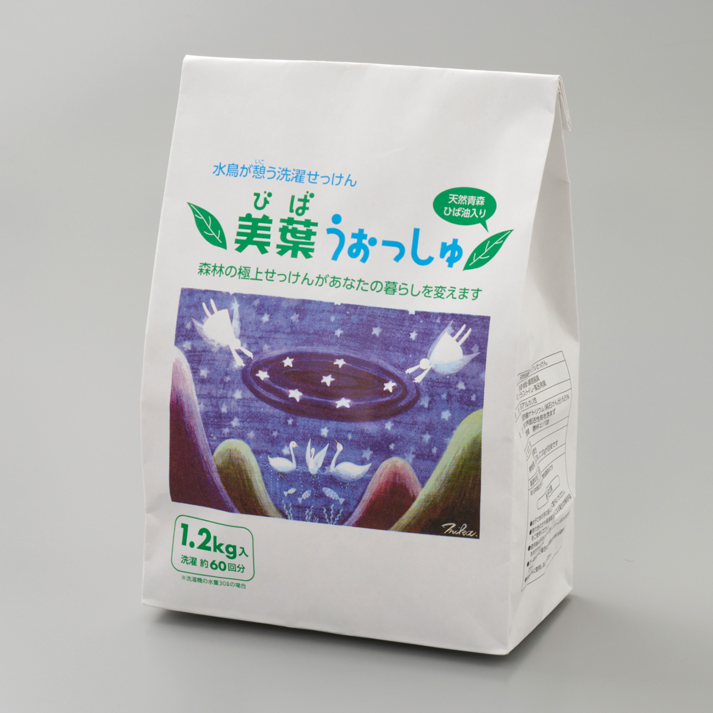 美葉うぉっしゅ