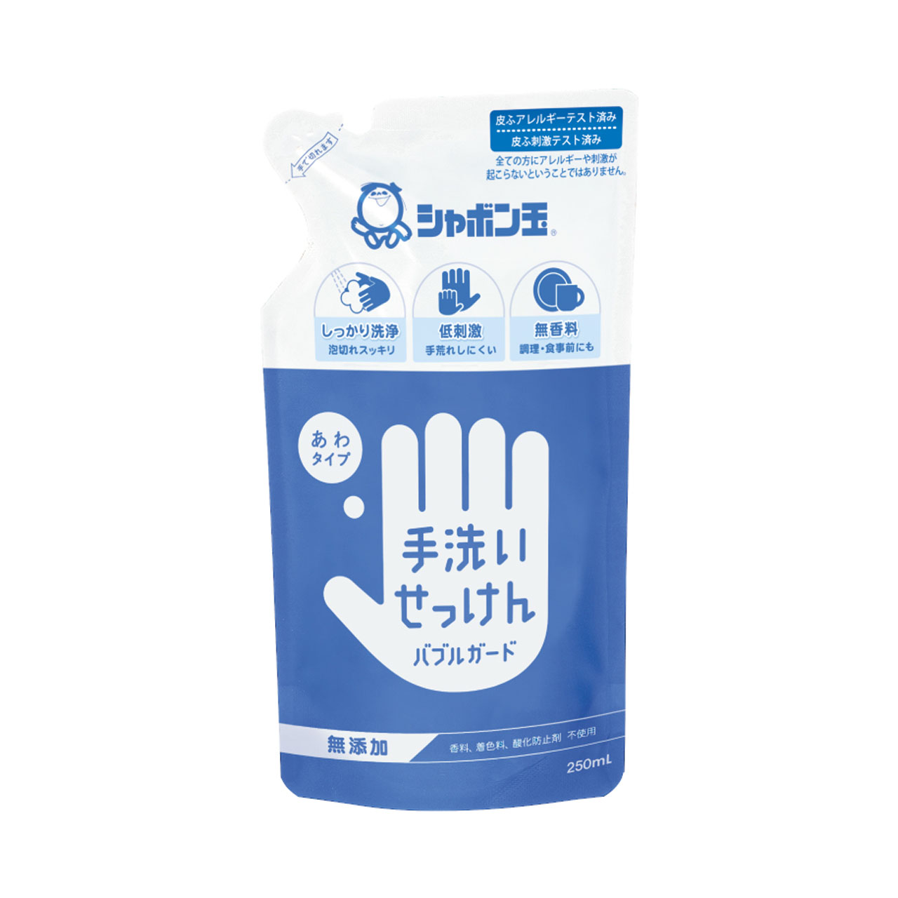 バブルガードつめかえ用 250mL