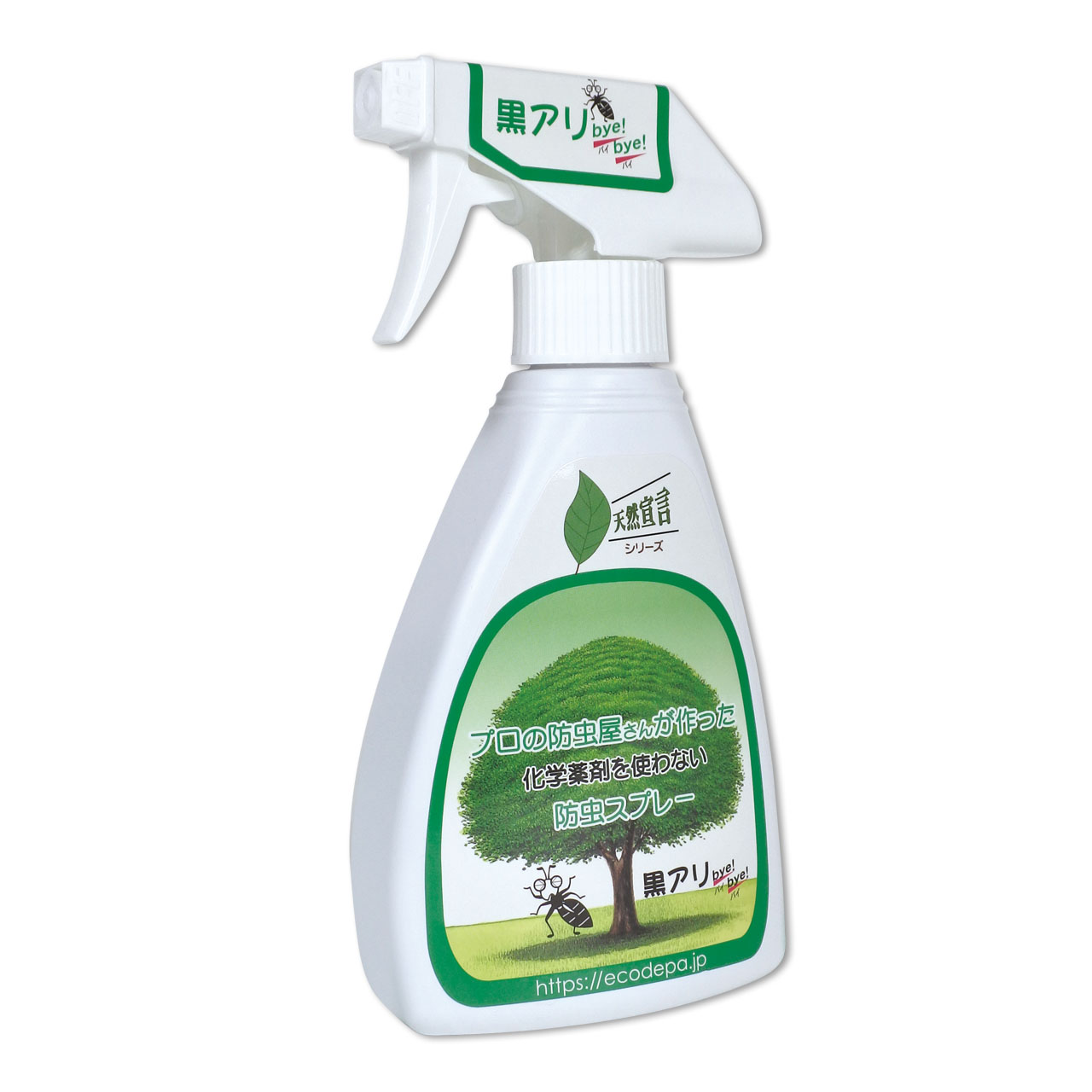 黒アリバイバイ　防虫スプレー黒アリ用