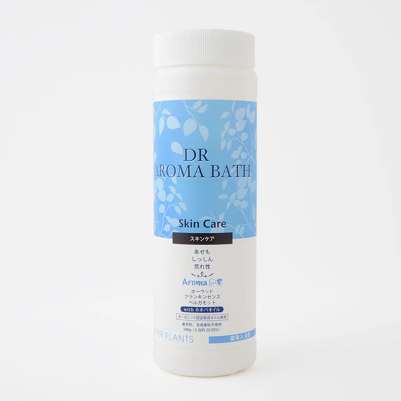 【薬用入浴剤】ハイパープランツ（HYPER PLANTS）DRアロマバス スキンケア 【500g】