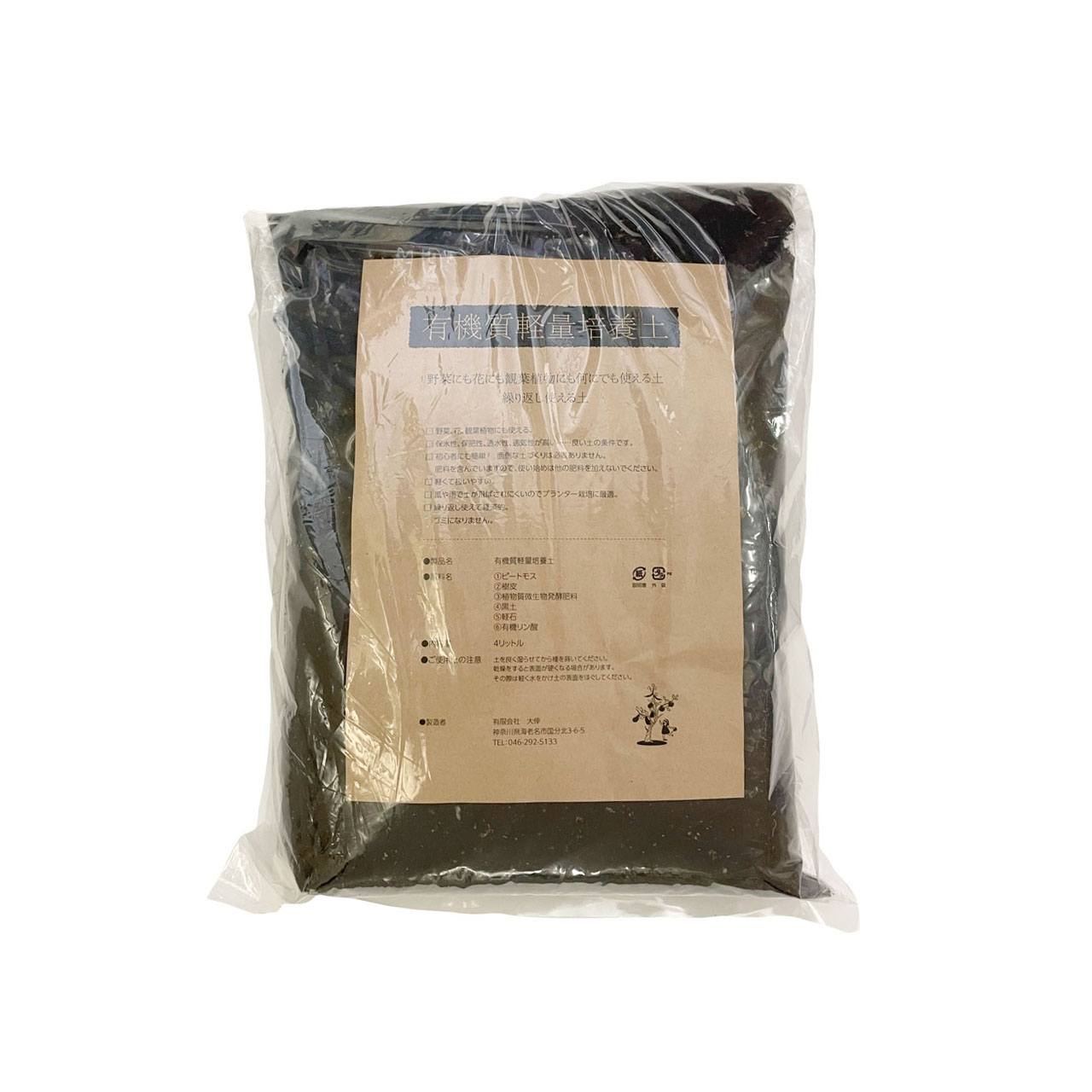 有機質軽量培養土　4L