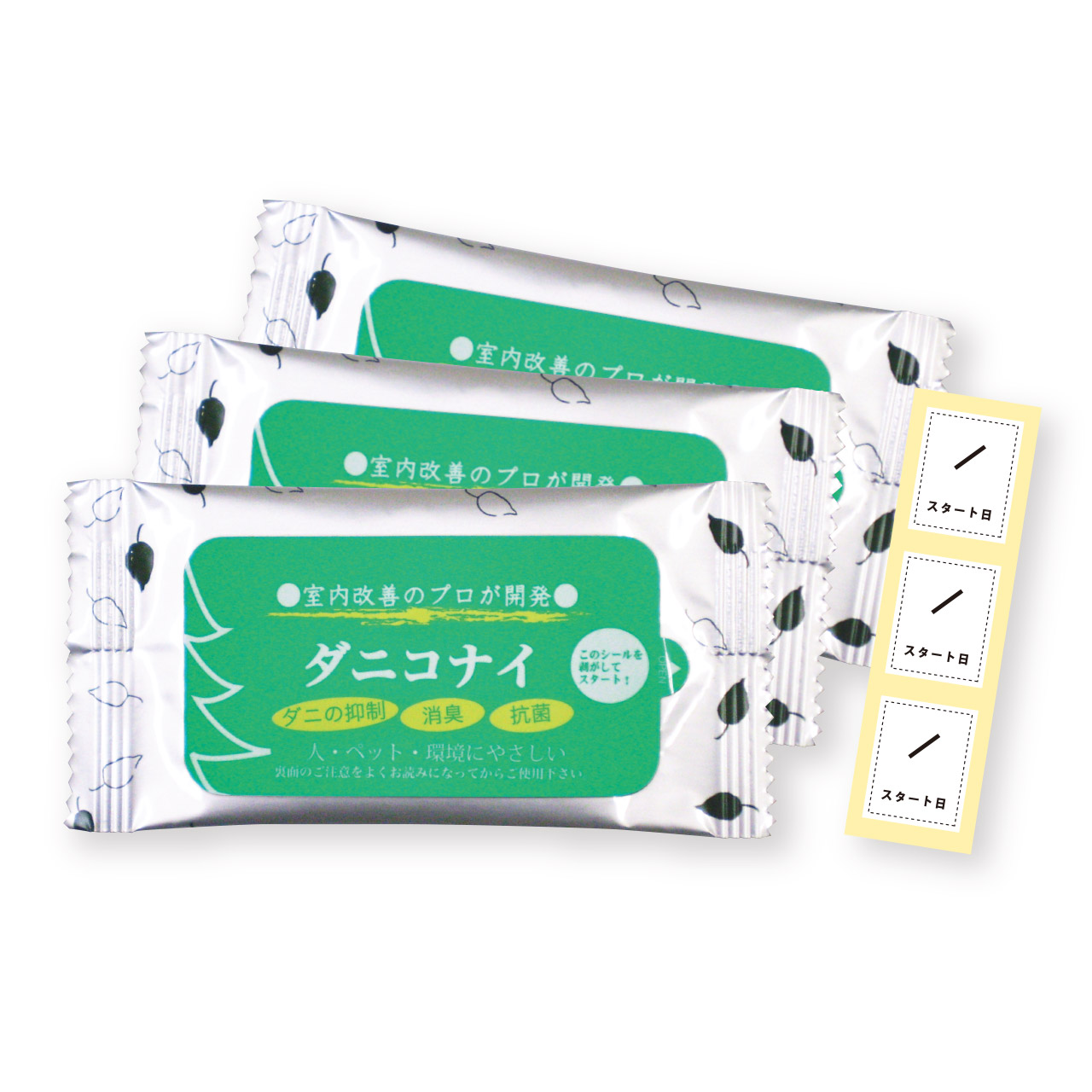 ダニコナイ画像