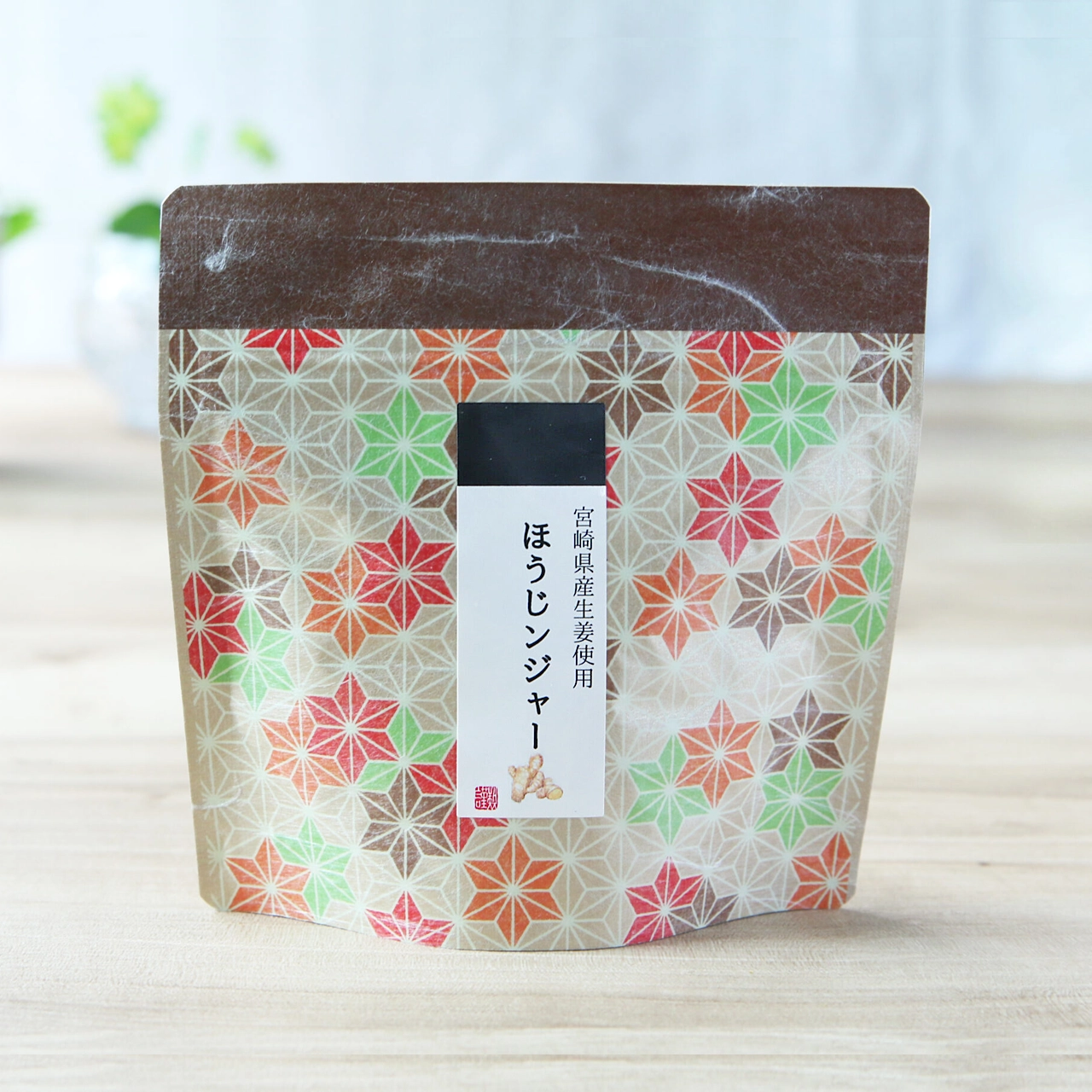 生姜とほうじ茶のティーバッグ「ほうじンジャー」