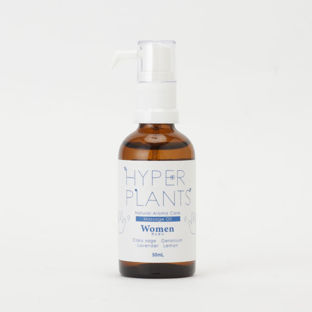 ハイパープランツ（HYPER PLANTS）ナチュラル アロマケア マッサージオイル ウィメン