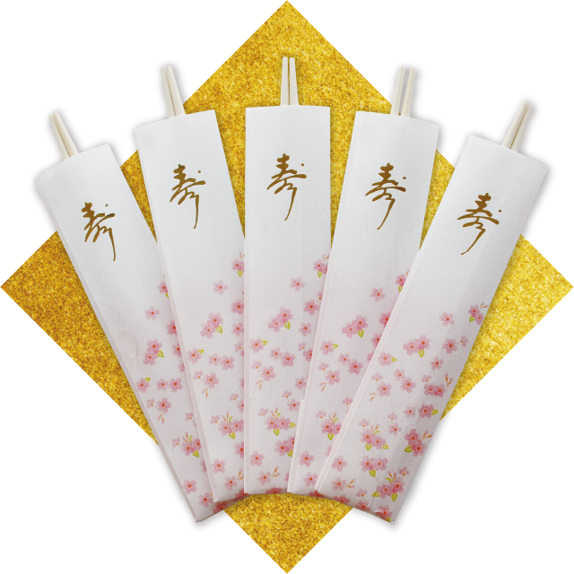 祝箸 舞花