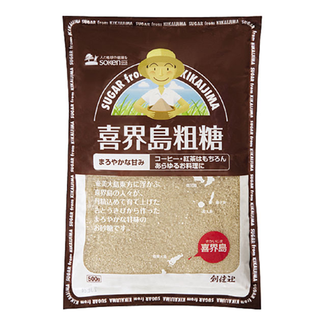 喜界島粗糖 500g