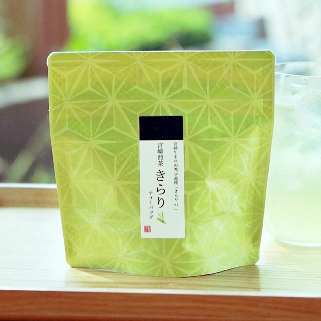 宮崎煎茶「きらり」ティーバッグ　