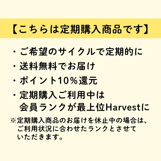 定期購入用】ムシさんバイバイジェット