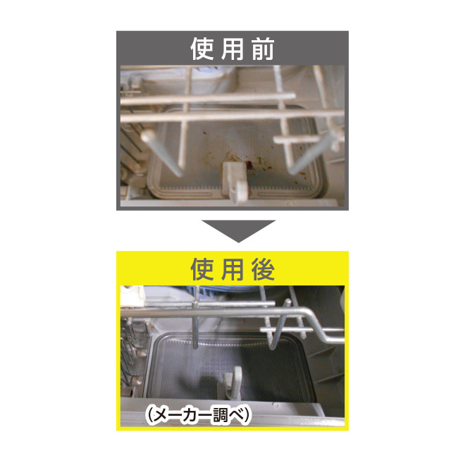 フィトンα食洗機クリーナー　５回分