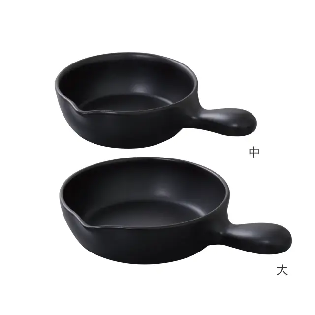 萬古焼 黒アヒージョ