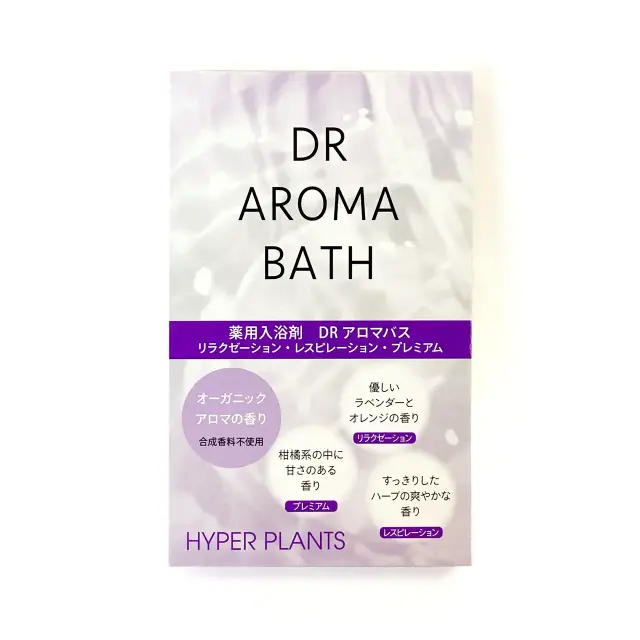 【薬用入浴剤】ハイパープランツ（HYPER PLANTS）DRアロマバス リラクゼーションアソート＜お試し3包＞