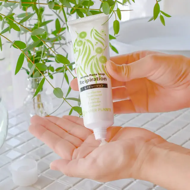 ハイパープランツ（HYPER PLANTS）アロマペーストソープ レスピレーション