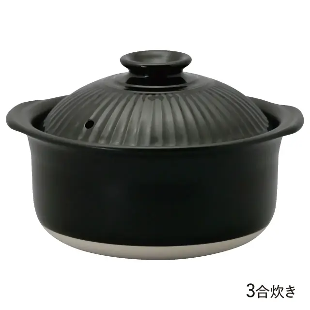萬古焼ごはん土鍋