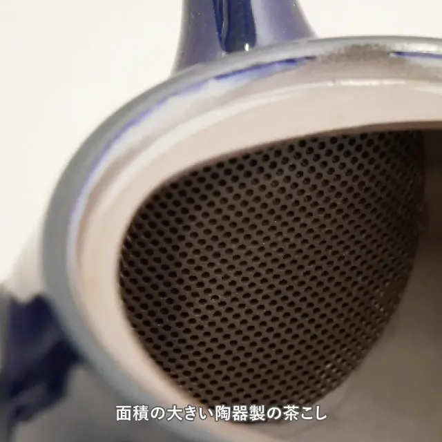 萬古焼 優美急須 瑠璃