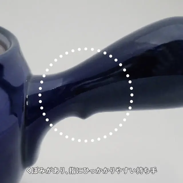 萬古焼 優美急須 瑠璃