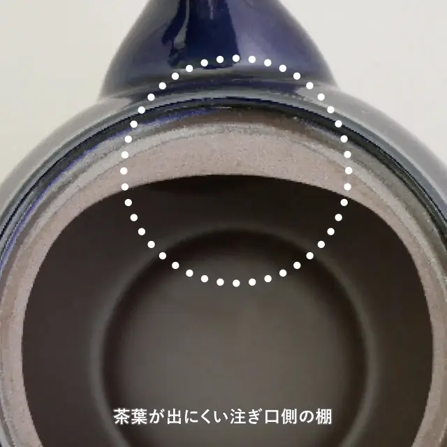 萬古焼 優美急須 瑠璃