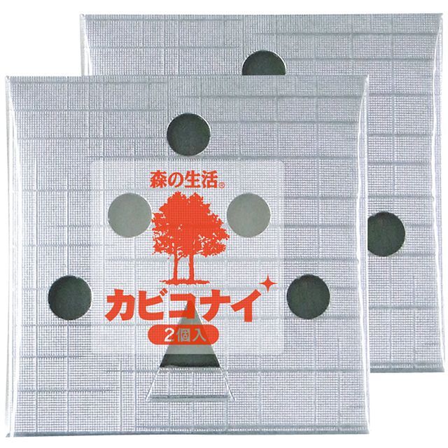 カビコナイ 2個入り