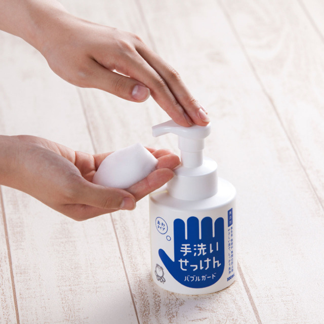 バブルガード300mL