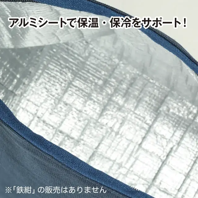 かや ランチバッグ