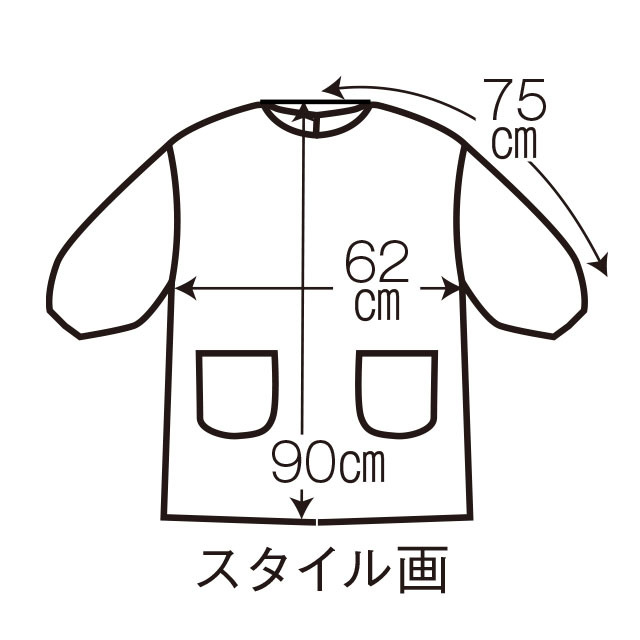 かや（CAYA）ぬくもりかっぽうぎ