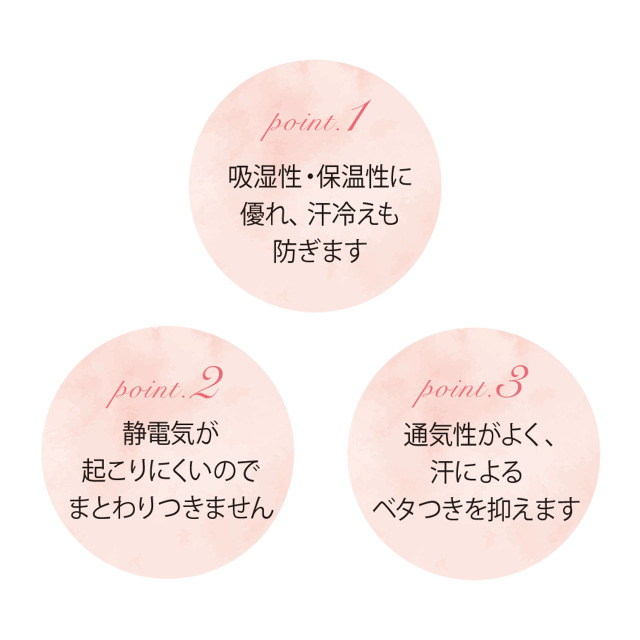 かや（CAYA）ペチコートタンクトップ