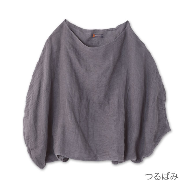 かや（CAYA）スモックワイド