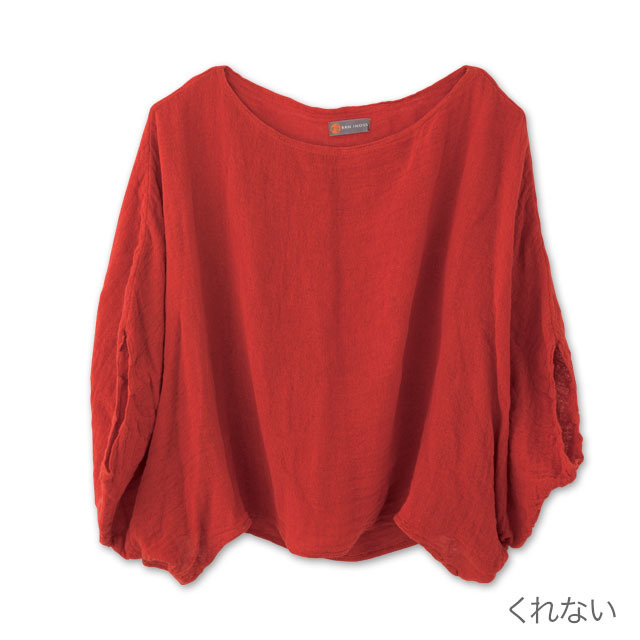 かや（CAYA）スモックワイド