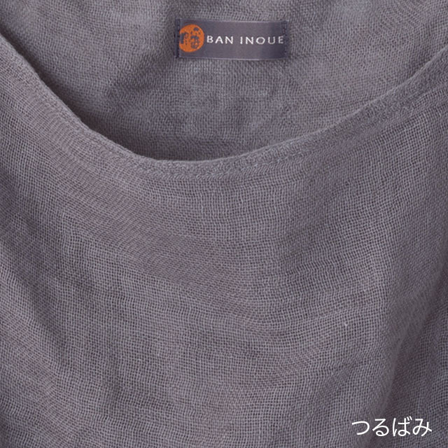 かや（CAYA）スモックワイド