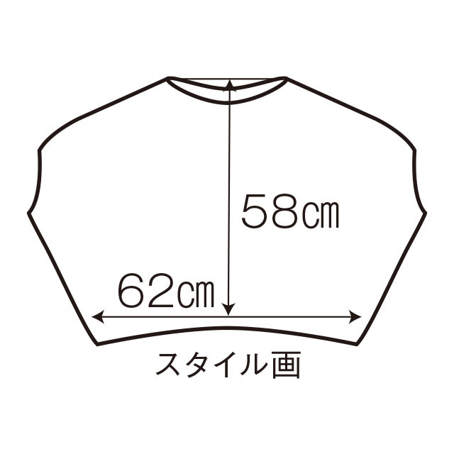 かや（CAYA）スモックワイド