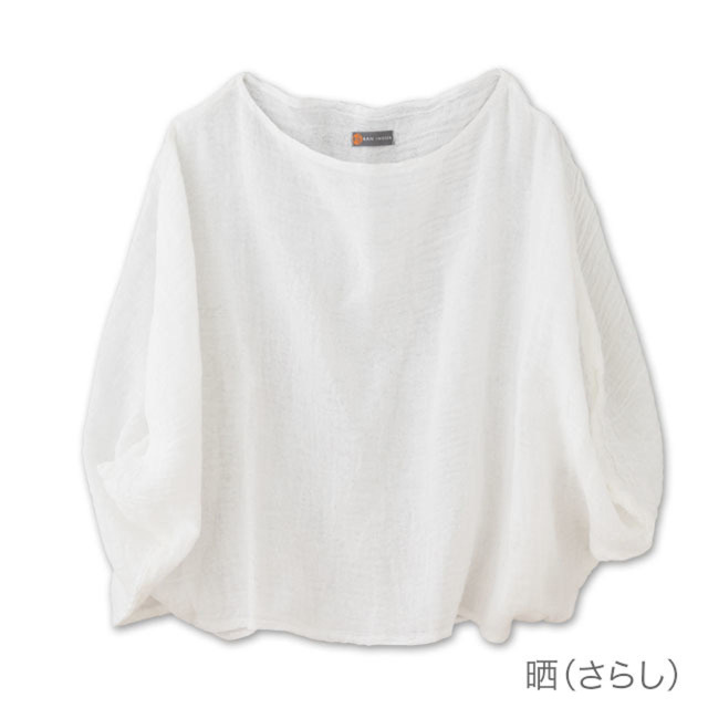 かや（CAYA）スモックワイド