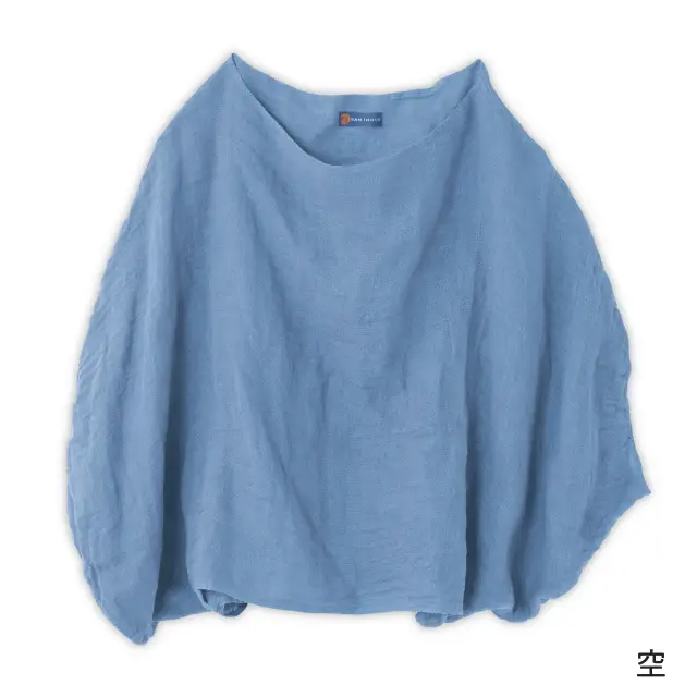 かや（CAYA）スモックワイド