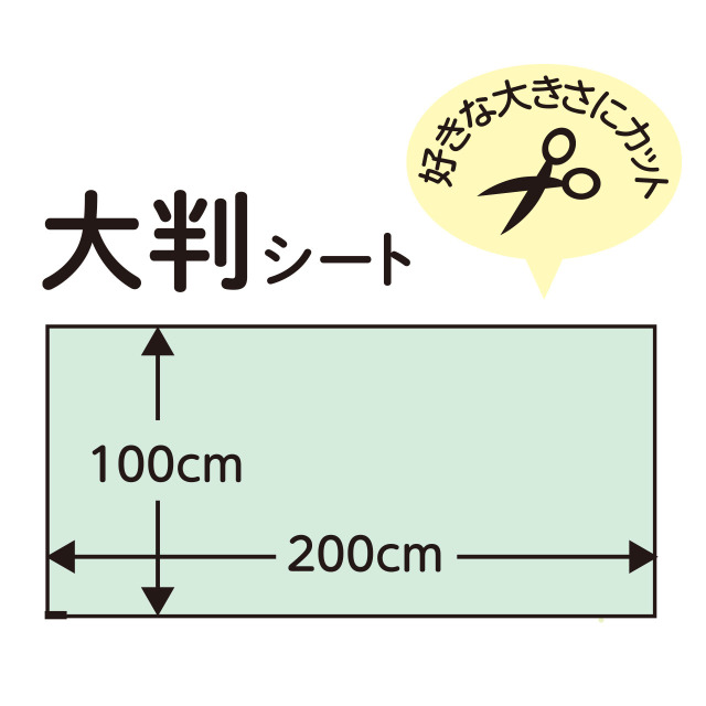 フィトンαダニよけシート