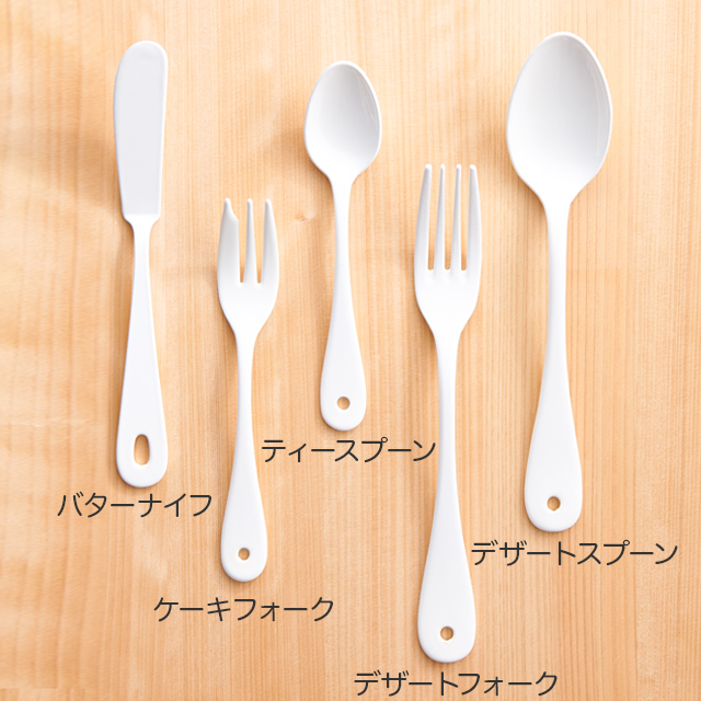 ホーローカトラリー