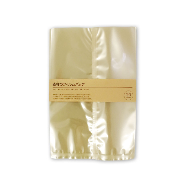 森林（もり）のフィルムパック