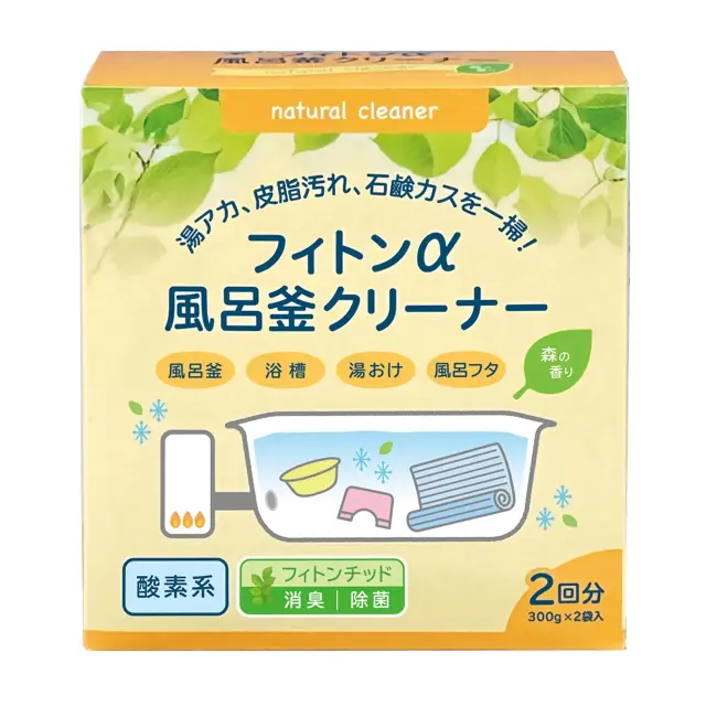 フィトンα 風呂釜クリーナー（除菌）