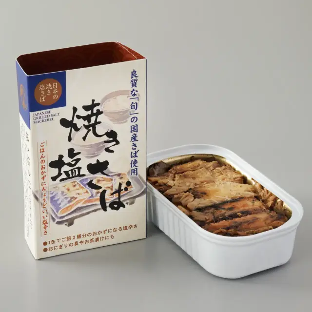 【国産寒鯖使用】焼き塩さば缶