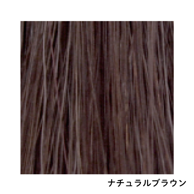 ヘナハーバルカラーナチュラルブラウン