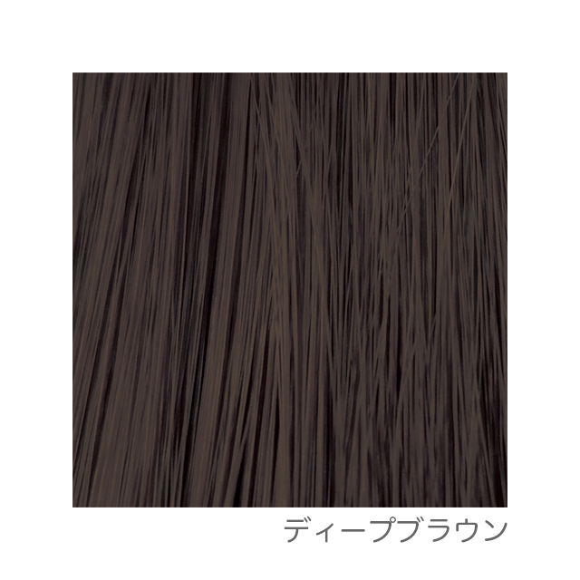 オーガニータ ディープブラウン