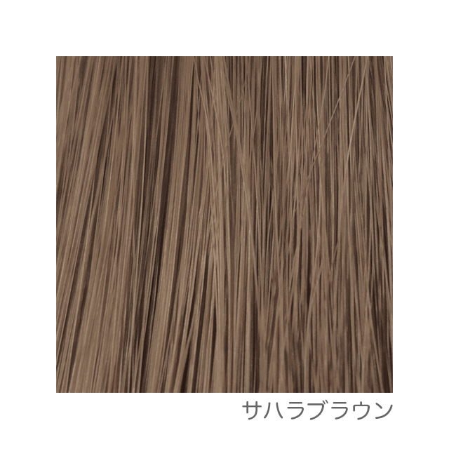 オーガニータ サハラブラウン